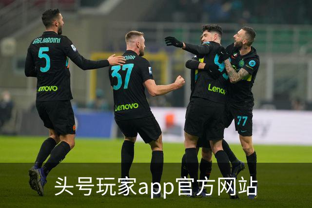 头号玩家app官方网站公司简介展示图